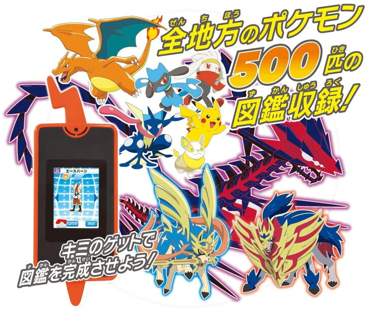 楽天市場 送料無料 ポケットモンスター スマホロトム ポケモン図鑑 家電 新品 おもちゃ 22 男の子向け玩具 部門2位選出商品 おすすめ ランキング 人気 プレゼント 誕生日 セール 小学生 子供 こども Unibiz Online Store 楽天市場店