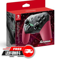 楽天市場】nintendo switch proコントローラー xenoblade2エディション 