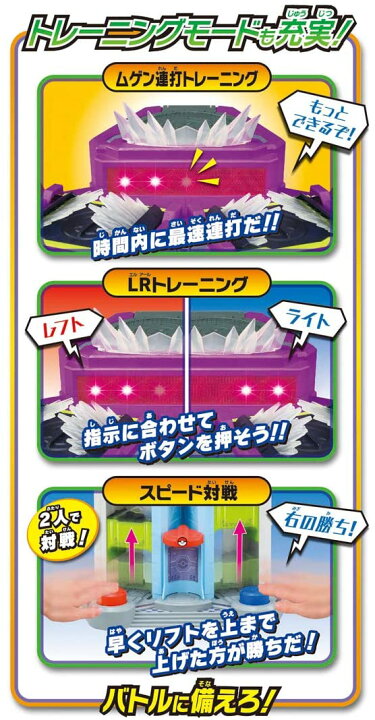 楽天市場】【年末 年始 福袋 セール 】 タカラトミー TAKARA TOMY 