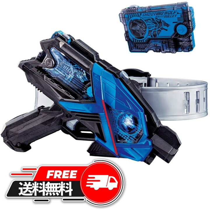 楽天市場】バンダイ BANDAI 仮面ライダーゼロワン 変身ベルト DX 