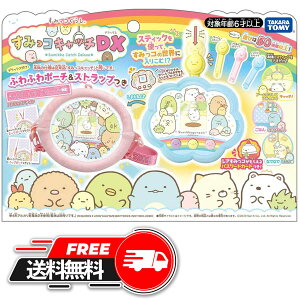 y AEgbg Z[ z ^Jg~[ TAKARA TOMY ݂R炵 ݂RLb`DX Mtg lC v[g a LO 2024  av[g XCb` ǂ q w