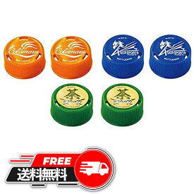 【 アウトレット セール 】 タカラトミー TAKARA TOMY キャップ革命 ボトルマン BOT-05 公式キャップ ギフト 人気 プレゼント 誕生日 ランキング 2024 おもちゃ 誕生日プレゼント スイッチ こども 子供 小学生