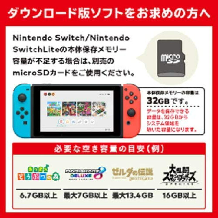 楽天市場】【 新春 2025 セール 】 Nintendo Switch あつまれ どうぶつ  