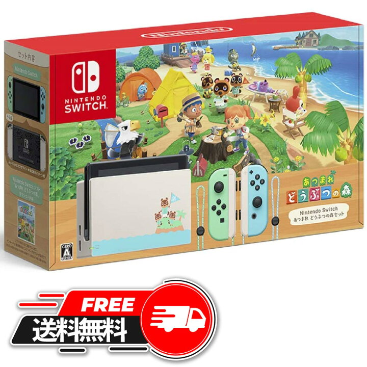 楽天市場】【年末 年始 福袋 セール 】 Nintendo Switch あつまれ 
