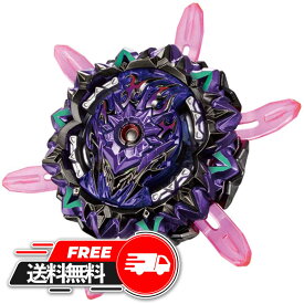 【 母の日 ギフト 】 タカラトミー TAKARA TOMY ベイブレード バースト B-169 スターター バリアントルシファー．Mb 2D ベイブレイド Beyblade ギフト 人気 プレゼント 誕生日 ランキング 2023 おもちゃ 誕生日プレゼント 最強 小学生