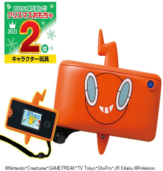 98 Off ポケットモンスター スマホロトム ポケモン図鑑 家電 新品 おもちゃ 22 男の子向け玩具 部門2位選出商品 おすすめ ランキング 人気 プレゼント 誕生日 セール Sale 小学生 子供 こども Fucoa Cl