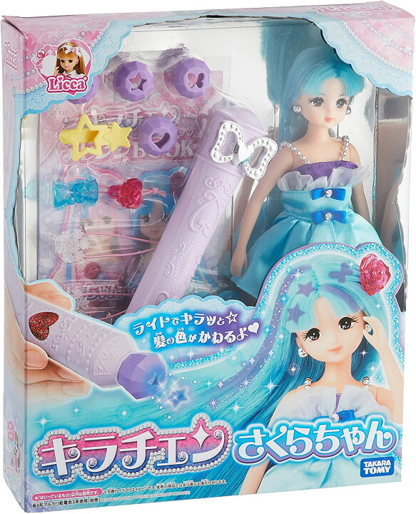 楽天市場】【 新春 2025 セール 】 リカちゃん ドール キラチェン 