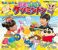 クレヨンしんちゃん 対決! ぶーぶーケツミントン グッズ ゲーム バトミントン クレヨン しんちゃん くれ…