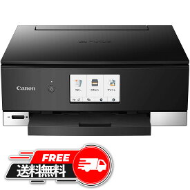楽天市場 Pixus Ts30 プリンタの通販