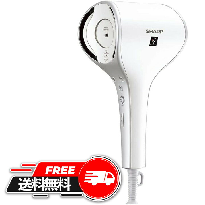 楽天市場】【年末 年始 福袋 セール 】 シャープ ヘアドライヤー 