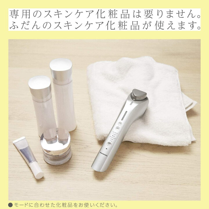 楽天市場】【 新春 2025 セール 】 美顔器 パナソニック 高浸透 乾燥  