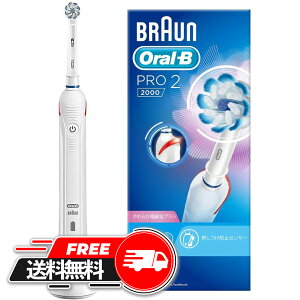 y AEgbg Z[ z uE I[B duV PRO2000 zCg Ɠd Vi   LO lC v[g a Z[ Ɠd Vi