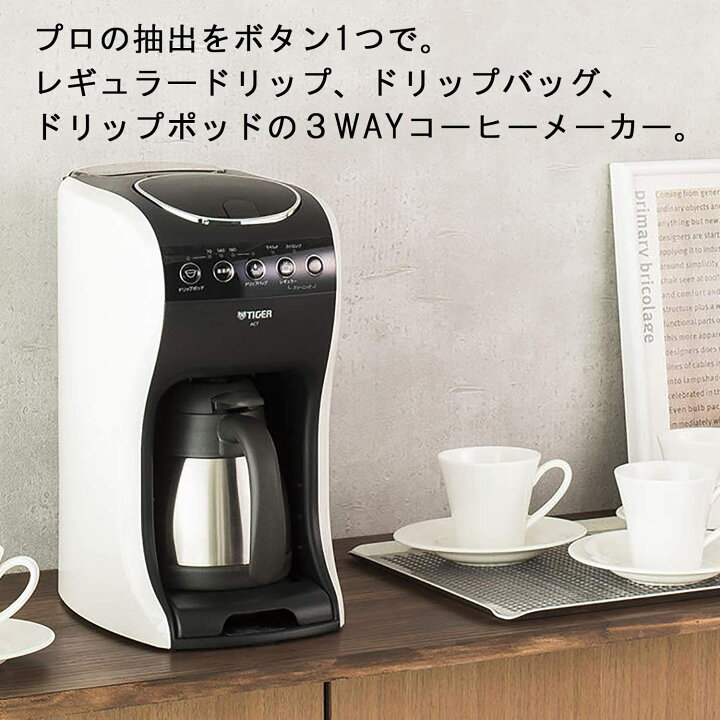 楽天市場】【 送料無料 SALE 】 タイガー魔法瓶 コーヒーメーカー 