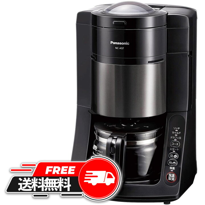 楽天市場】【 新春 2025 セール 】 Panasonic 沸騰浄水コーヒー  
