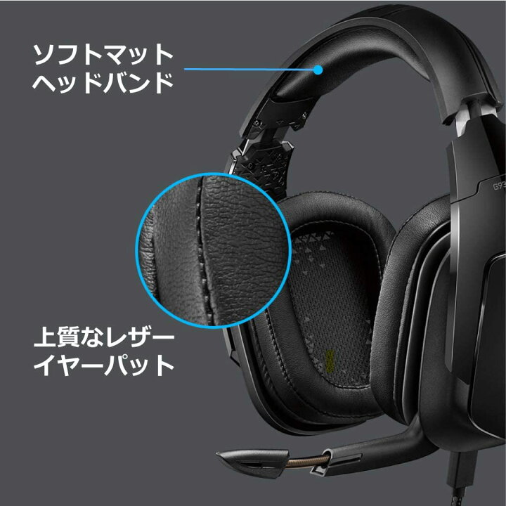楽天市場】【年末 年始 福袋 セール 】 Logicool G ゲーミングヘッド 