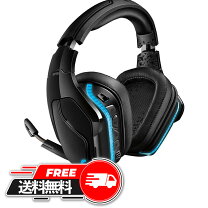 楽天市場】logicool g ゲーミングヘッドセット ワイヤレス 無線 g933s 