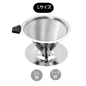 _LO܁^lCiIR[q[ hbp[ 1` 3lp@y[p[X XeX R[q[hbv R[q[ tB^[ y[p[ sv AEghA XeX H@Ή 1-4tp