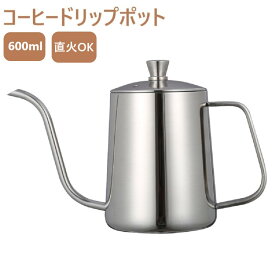 楽天市場 ケトル コーヒー キャンプの通販