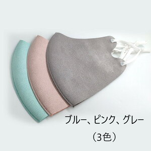 �y6���Z�b�g�z�}�X�N �􂦂� �~�p�}�X�N ������� ���̌^�}�X�N �T�C�Y�����\ �����Y ���f�B�[�X ���킢�� �z�}�X�N �J��Ԃ��g���� �X�g���b�`�� ����ɂ��� ���Ă��΍� �L�k�� �ێ�