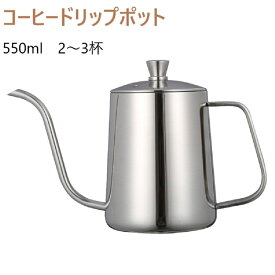楽天市場 コーヒーポット 直火の通販