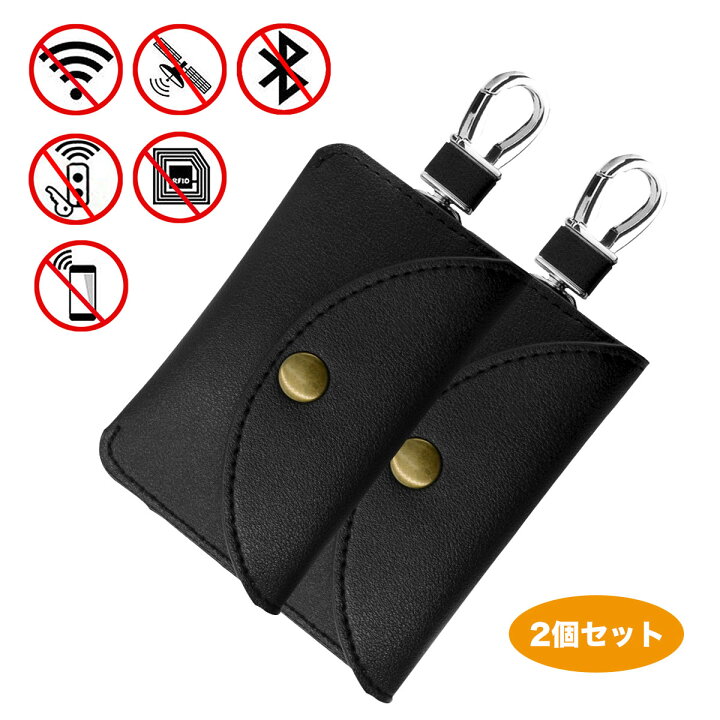 楽天市場 リレーアタック対策 キーケース リレーアタック キーケース 電波遮断ポーチ スマートキー 盗難防止 電波遮断 ケース ポーチ スマート キーケース 車 盗難 防止 対策 グッズ カバー 鍵 横タイプ スキミング防止 Sサイズ２個セット レザー 黒 ユニバイ専門店