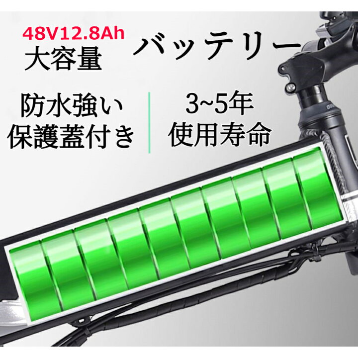 楽天市場】S-M80 電動アシスト自転車 電動自転車 折り畳み 26インチ 