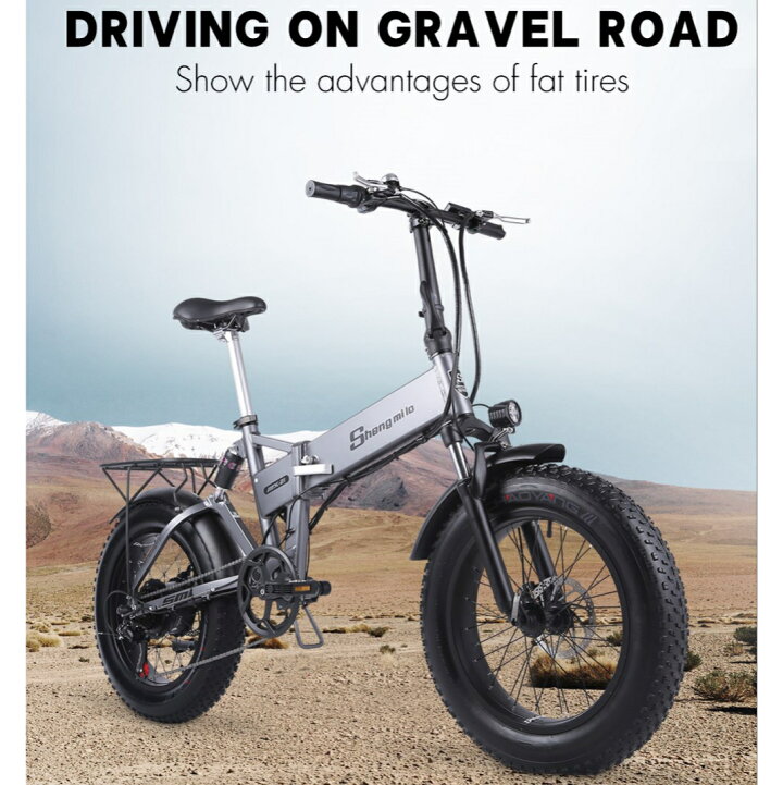 Shengmilo MX21 電動アシスト自転車