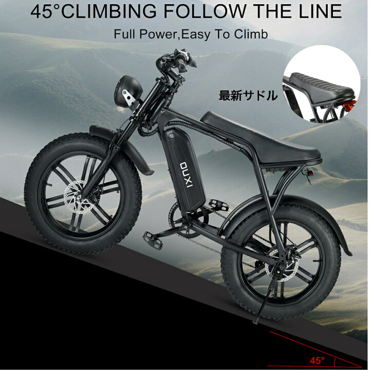 楽天市場】OUXi V8max オクシ ファットバイク 20インチ 原動機付電動 