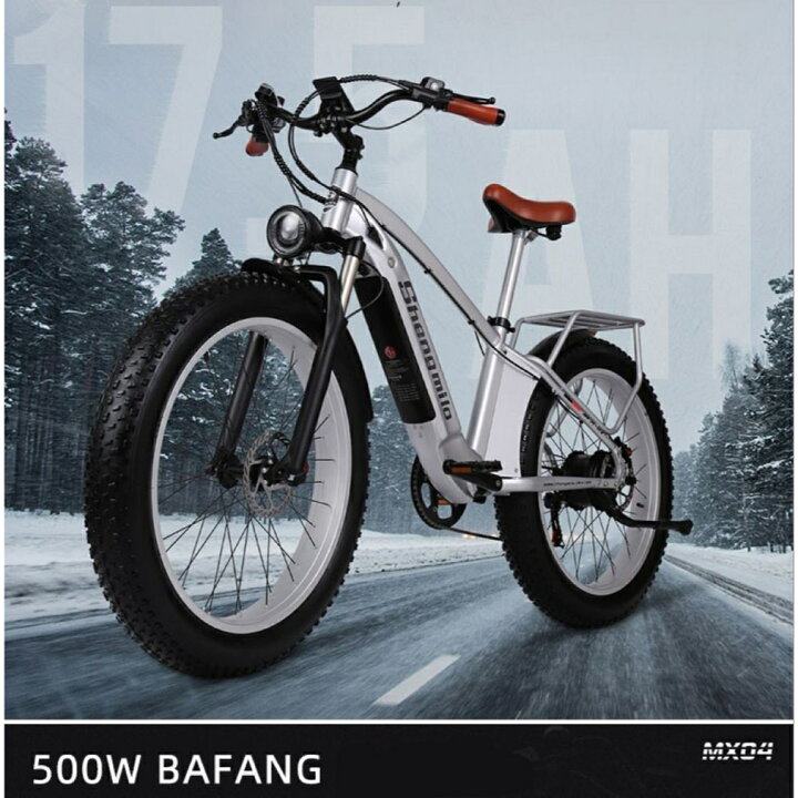 楽天市場】最新モデル！shengmilo mx06/mx04 電動アシスト 自転車 
