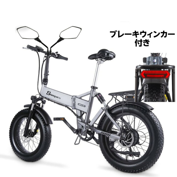 楽天市場】Mx21電動自転車 原動機付自転車 ファットバイク モペット 