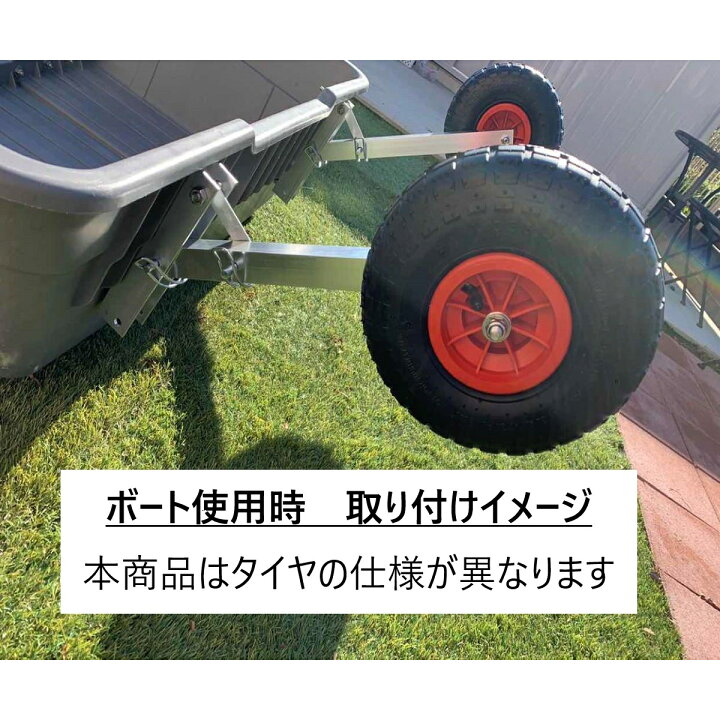 楽天市場】UNIBUY ボートドーリー パンクレスタイヤ ゴムボート アルミ 