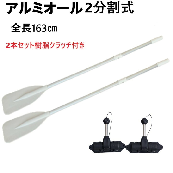 楽天市場】UNIBUY ボート 6分割式 ポリエチレン 6ピースボート 2馬力 
