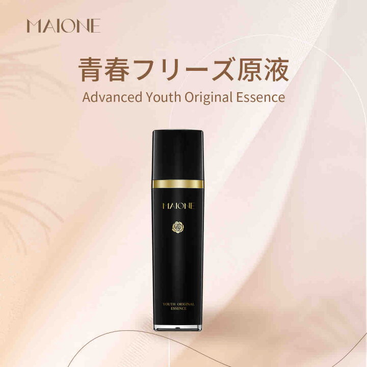楽天市場】MAIONE原液美容 スプレー 化粧水 三代 正規品 マイオンニ  