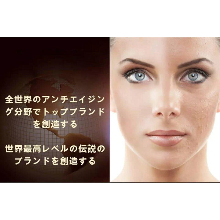 楽天市場】MAIONE原液美容 スプレー 化粧水 三代 正規品 マイオンニ  