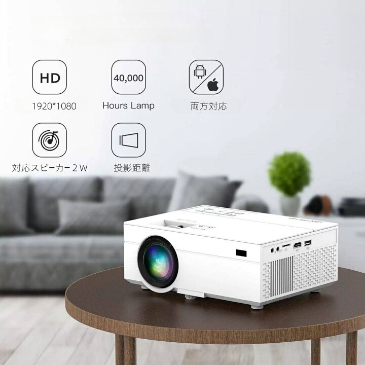 楽天市場】プロジェクター 小型 WiFi 家庭用 天井 ホームシアター 