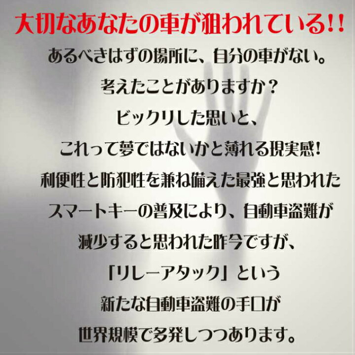 楽天市場】リレーアタック対策 キーケース リレーアタック キーケース 電波遮断ポーチ スマートキー 盗難防止 電波遮断 ケース ポーチ スマートキーケース 車 盗難 防止 対策 グッズ カバー 鍵 横タイプ スキミング防止 Sサイズ2個セット レザー 黒 : ユニバイ専門店 楽天市場】リレーアタック対策 キーケース リレーアタック キーケース 電波遮断ポーチ スマートキー 盗難防止 電波遮断 ケース ポーチ スマートキーケース 車 盗難 防止 対策 グッズ カバー 鍵 横タイプ スキミング防止 Sサイズ2個セット レザー 黒 : ユニバイ専門店