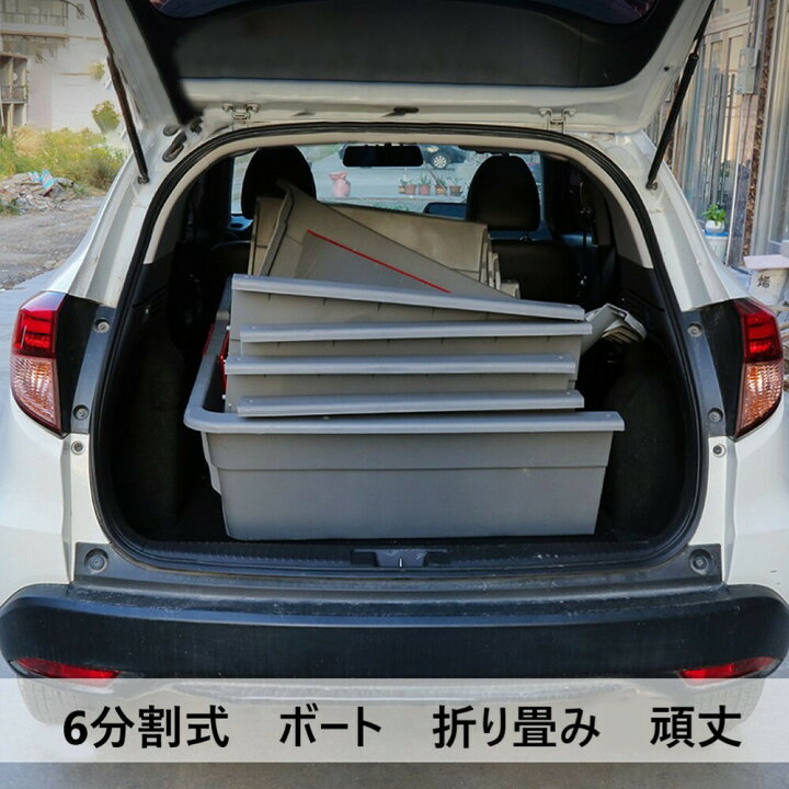 楽天市場】UNIBUY ボート 6分割式 ポリエチレン 6ピースボート 2馬力 