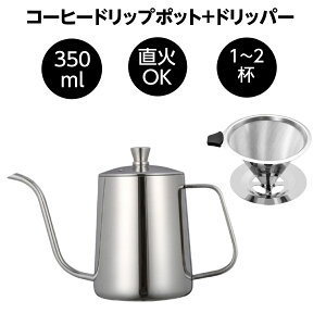 R[q[hbv|bg+hbp[Zbg@ 350ml Ή\ ׌ |bg R[q[|bg 1-2t AEghAPg R[q[ ObY Pg R[q[Pg Lvp@1lp@\L