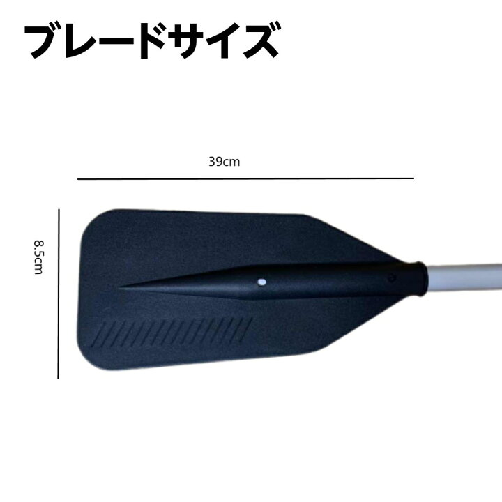 楽天市場】2分割 アルミオール 全長180cm 2本セット ボートパドル 