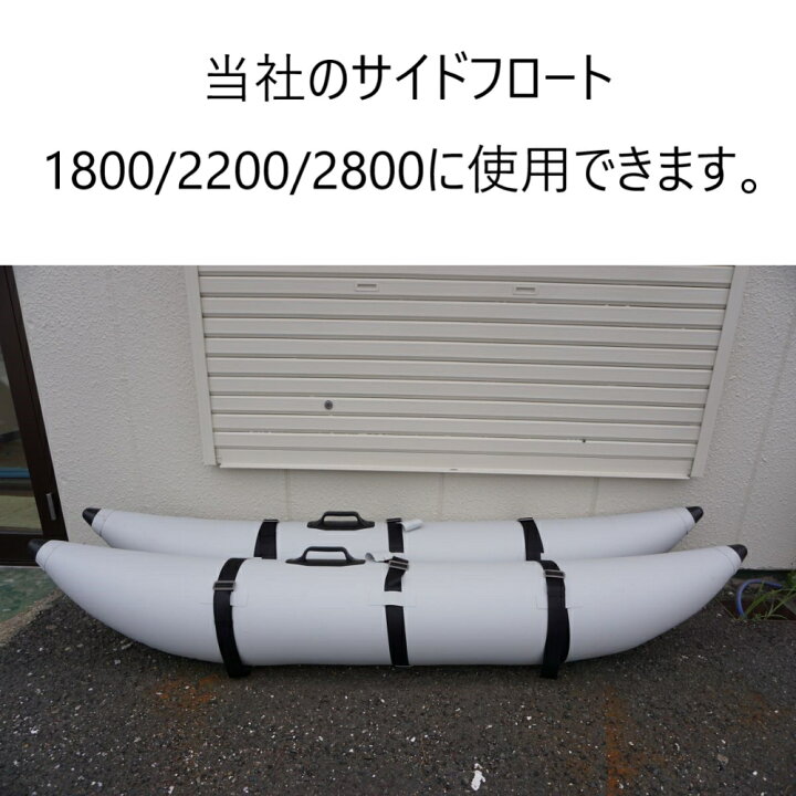 楽天市場】フットポンプ サイドフロート用空気入れ エアーポンプ 