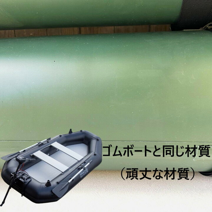 楽天市場】サイドフロート ボート用 左右セット サイズ2200 2本セット 