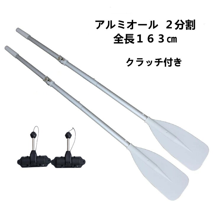 楽天市場】UNIBUY ボート 6分割式 ポリエチレン 6ピースボート 2馬力 