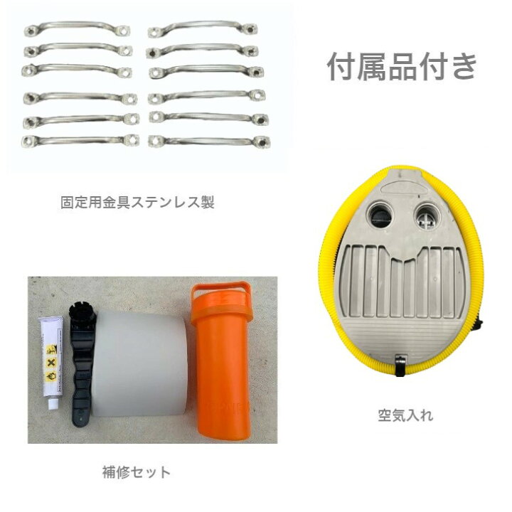 楽天市場】サイドフロート ボート用 左右セット サイズ2200 2本セット 