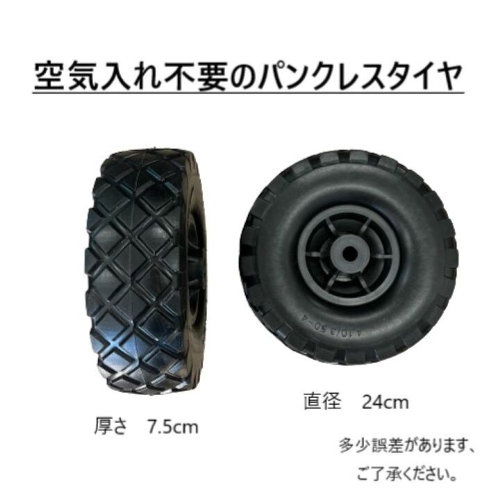 楽天市場】UNIBUY ボートドーリー パンクレスタイヤ ゴムボート アルミ 