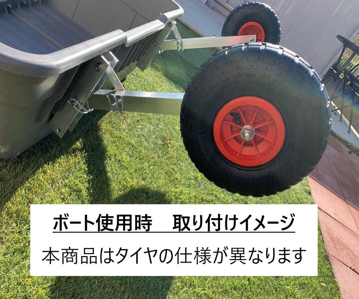 楽天市場】UNIBUY ボート 6分割式 ポリエチレン 6ピースボート 2馬力 