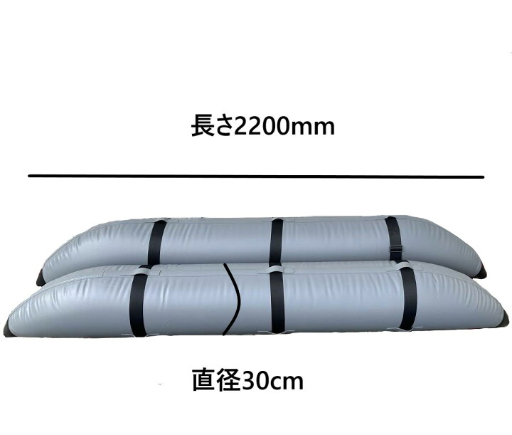 楽天市場】サイドフロート ボート用 左右セット サイズ1800/2200釣り 
