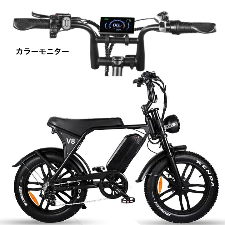 楽天市場】最新モデル！UNIBUY V8 電動バイク モペット 750W 電動