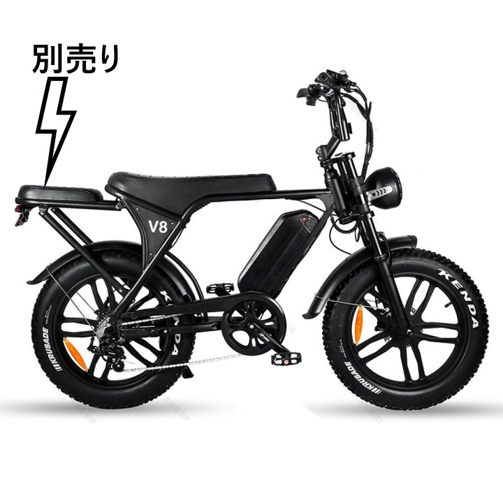 楽天市場】最新モデル！UNIBUY V8 電動バイク モペット 750W 電動  