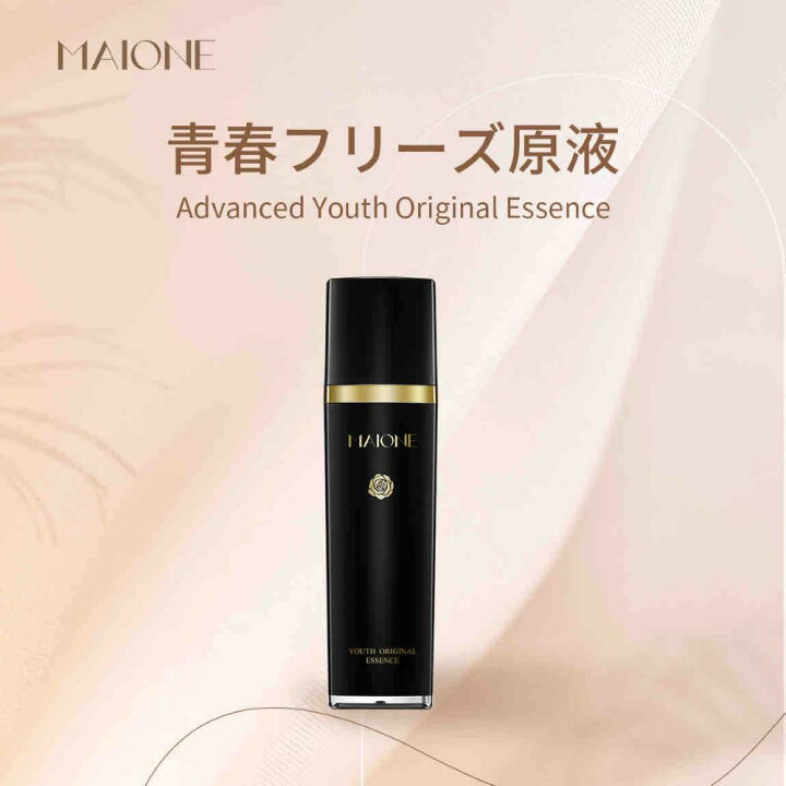 楽天市場】MAIONE原液美容 スプレー 化粧水 三代 正規品 マイオンニ  