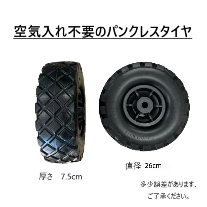 楽天市場】UNIBUY ボートドーリー用パンクレスタイヤ 1組2個セット 